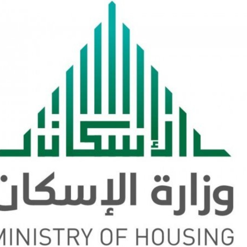 الإسكان السعودية تعلن تفاصيل الحجز في 4 مشاريع سكنية جديدة