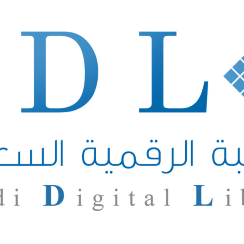 المكتبة الرقمية السعودية تعلن إطلاق البرامج التدريبية الإلكترونية