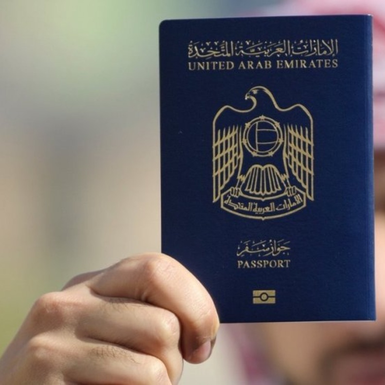 جواز السفر الإماراتي في المركز الرابع عالميا
