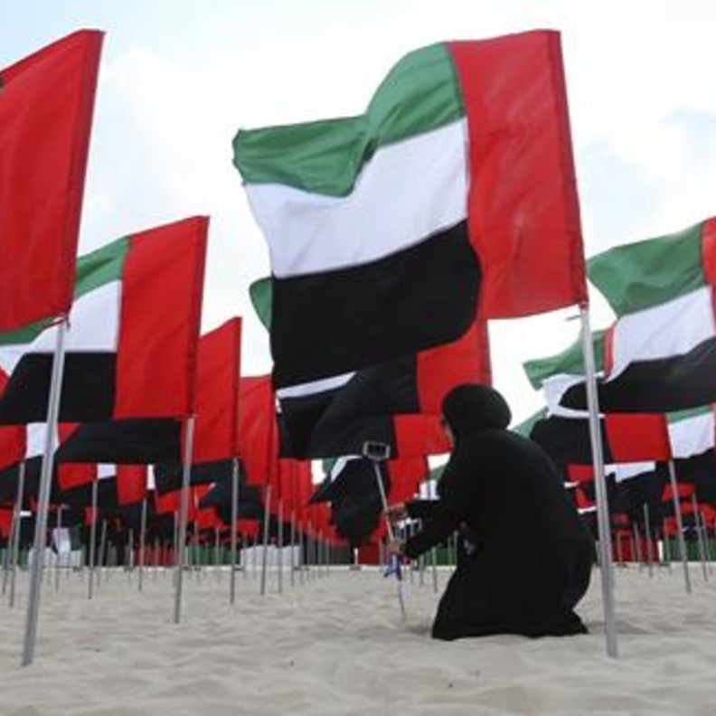 ضوابط رفع علم الإمارات في يوم العلم 2018