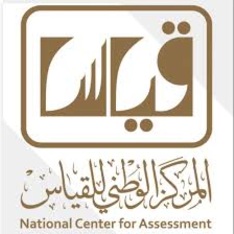 نتائج قياس 1440 نتائج اختبار القدرات الورقي