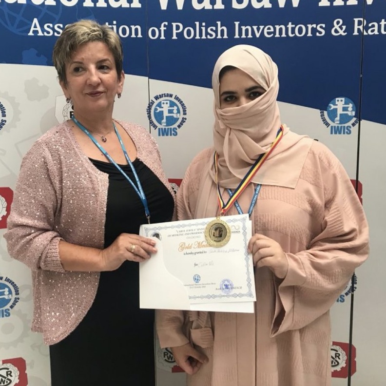 المخترعة السعودية غادة القحطاني 