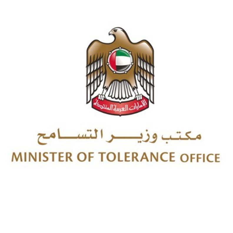 وزارة التسامح الإماراتية تحتفل بتسجيل رقم قياسي عالمي جديد في "جينيس"