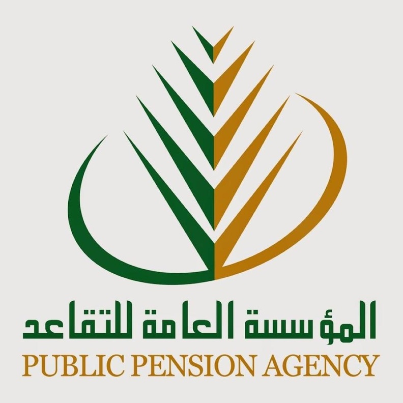المؤسسة العامة للتقاعد 