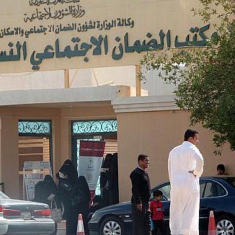 مستفيدي الضمان الاجتماعي