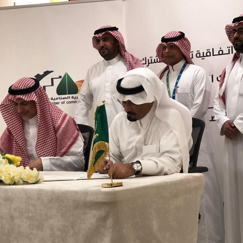 اتفاقية تعاون مشترك بين بنك التنمية الاجتماعية والغرفة التجارية الصناعية 