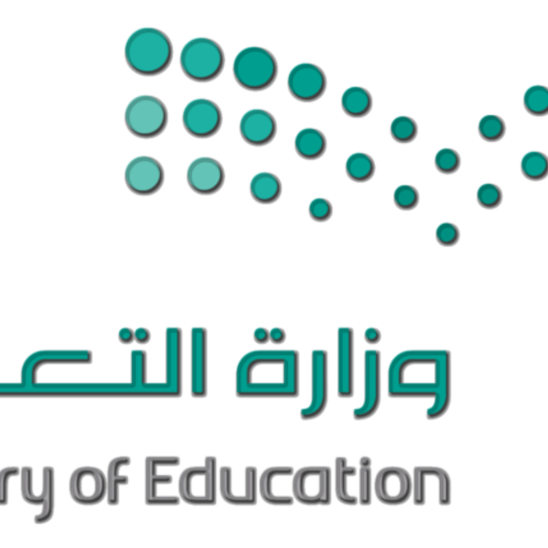 التعليم السعودية تعلن تدشين أكاديميتين متطورتين للغتين العربية والإنجليزية