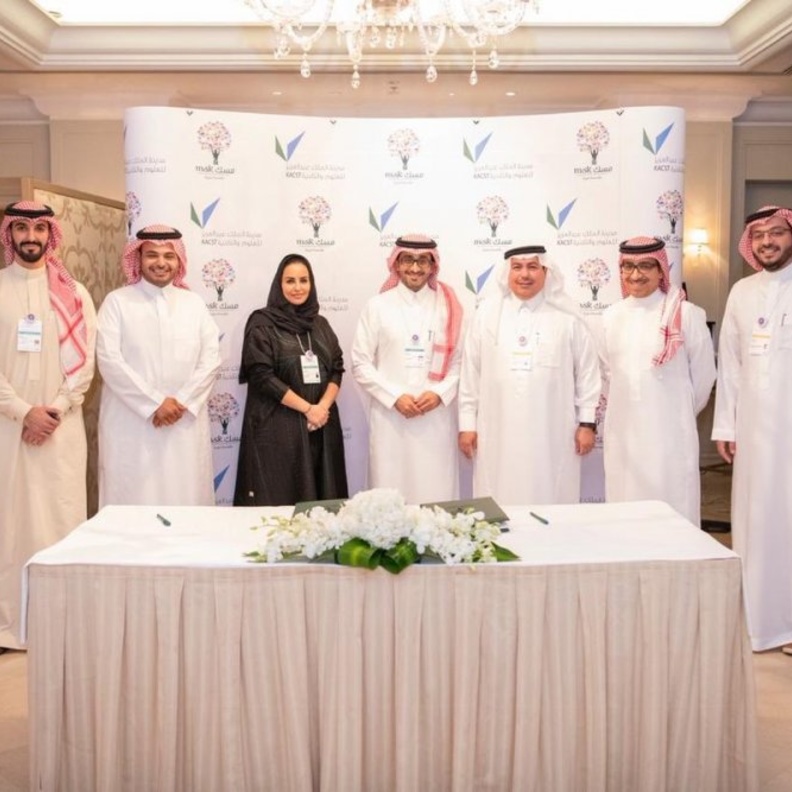  إنشاء مركز أبحاث مشترك للشباب بين مسك ومدينة العلوم والتقنية