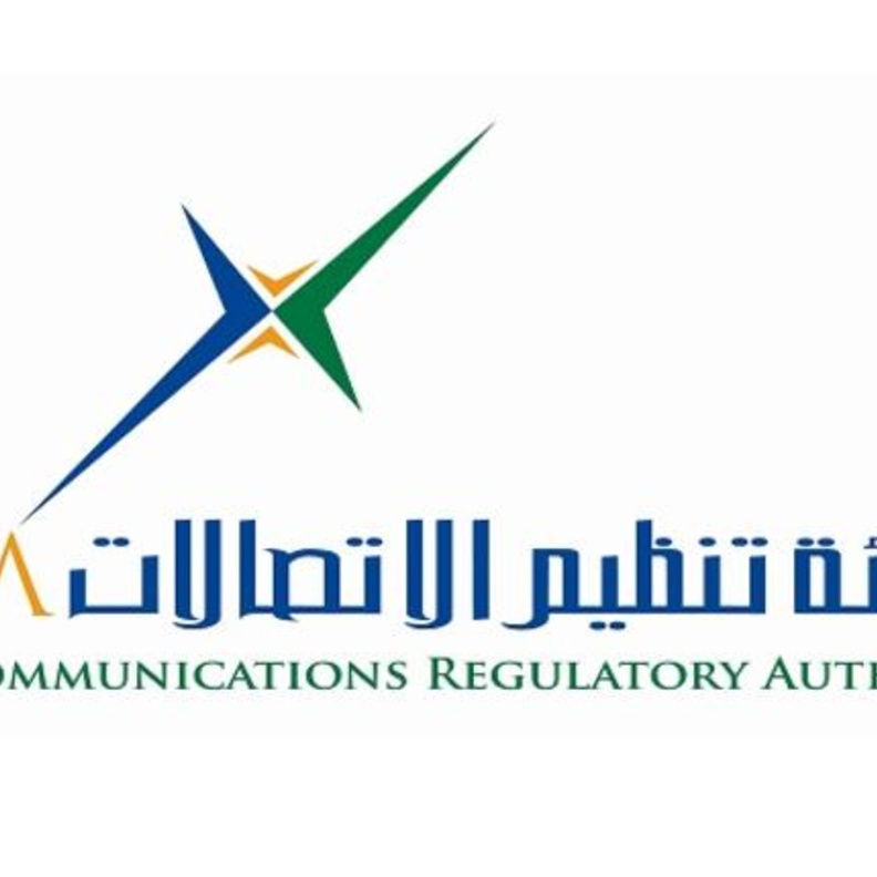 الهيئة العامة لتنظيم قطاع الاتصالات