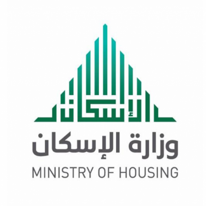 برنامج "سكني" يعلن بناء أكثر من 19 ألف وحدة سكنية بالسعودية