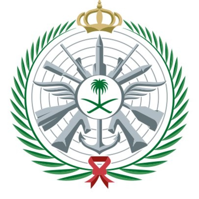 وزارة الدفاع السعودية 