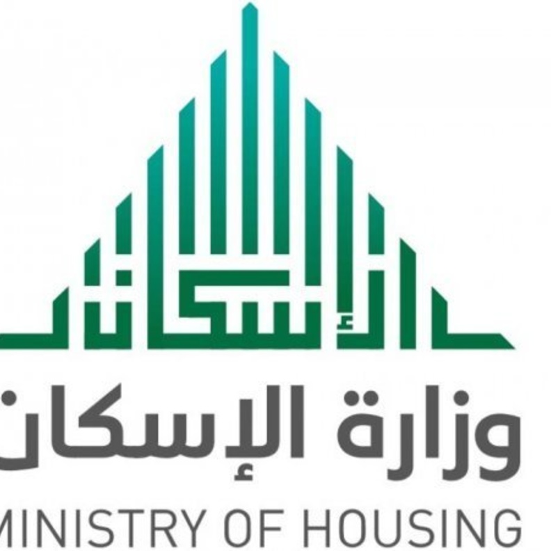 الإسكان السعودية تواصل تسليم الأراضي المجانية للمواطنين في 6 محافظات