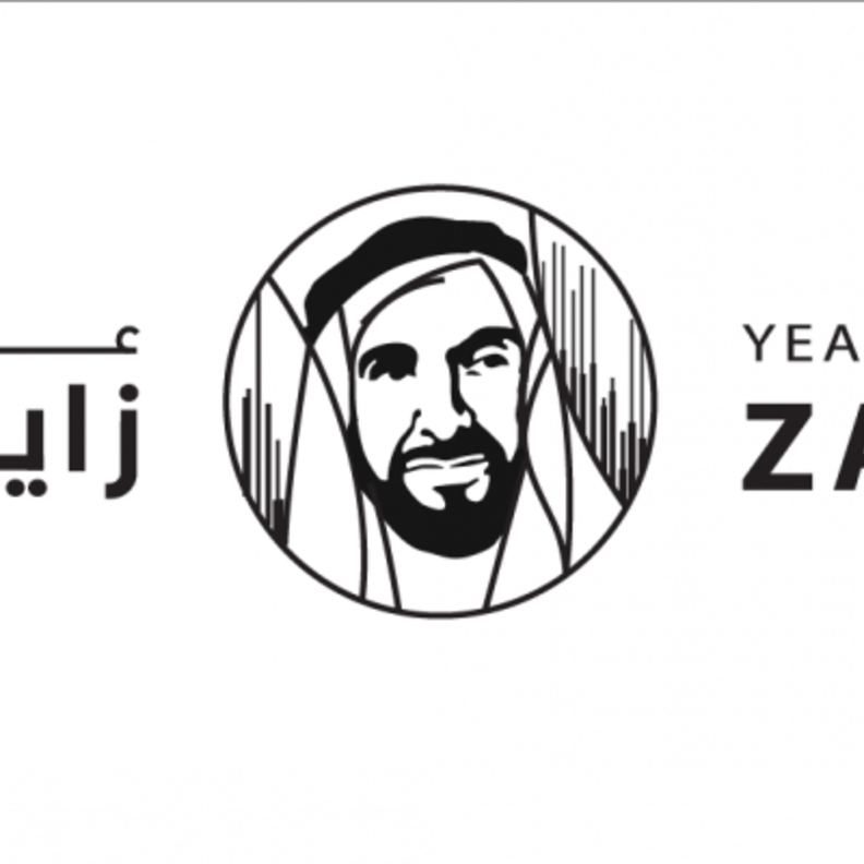 إنطلاق المشروع الإماراتي "على نهج زايد" للتآخي بين المدارس الحكومية والخاصة