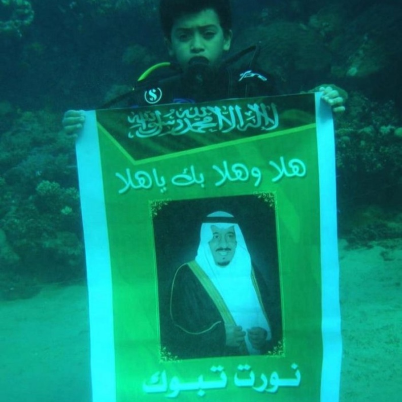 الملك سلمان وولي العهد في لوحة جدارية بتبوك