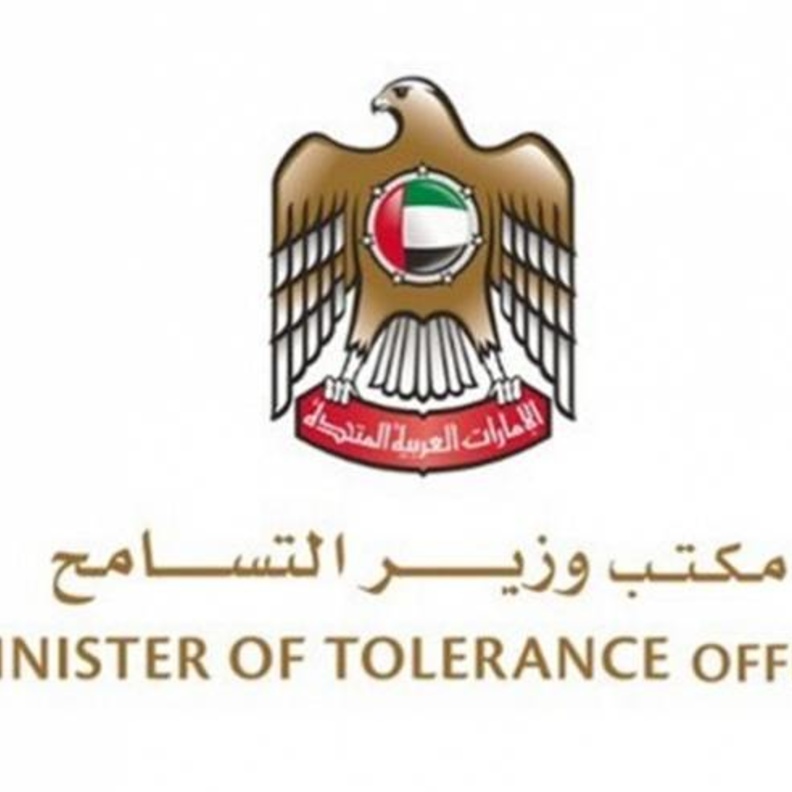 أعلن معالي الشيخ نهيان بن مبارك آل نهيان وزير التسامح عن إطلاق مبادرة "منارات زايد للتسامح" لتكون بمثابة مراكز إشعاع معرفي في مجالات التعايش تنير المجتمعات المحلية بجميع فئاتها وأفرادها بفكر ورؤية الوالد المؤسس الشيخ زايد " طيب الله ثراه " لقيم التسامح والتعايش والتعاون بين الجميع لصالح الجميع وذلك بالتعاون بين وزارة التسامح والحكومات المحلية في إمارات الدولة كافة والقيادات المجتمعية والمؤسسات والهيئات المعنية في إمارات الدولة.
