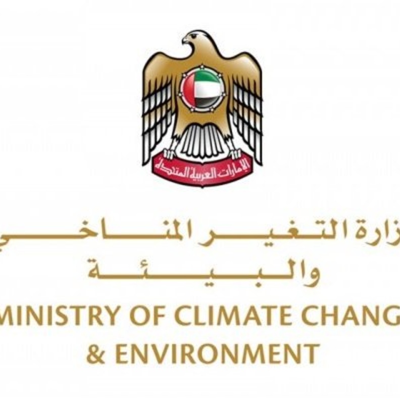 الإمارات تعلن إطلاق النظام الالكتروني الوطني للارتقاء بالإداء البيئي