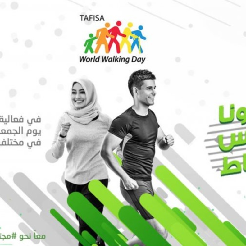 اليوم العالمي للمشي يوم 30 نوفمبر.