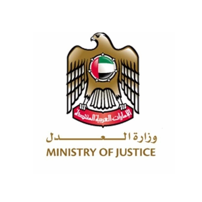 وزارة العدل الإماراتية تطلق أول جلسة تصالح عن بعد