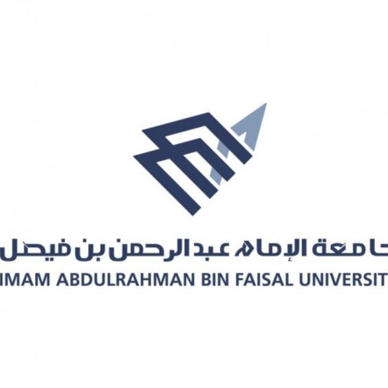 جامعة الإمام عبد الرحمن بن فيصل تعلن عن وظائف شاغرة للرجال والنساء