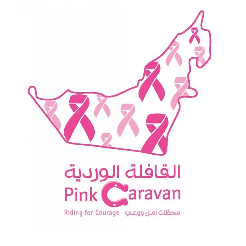 23 فبراير موعد انطلاق الدورة التاسعة لمسيرة فرسان القافلة الوردية بالإمارات