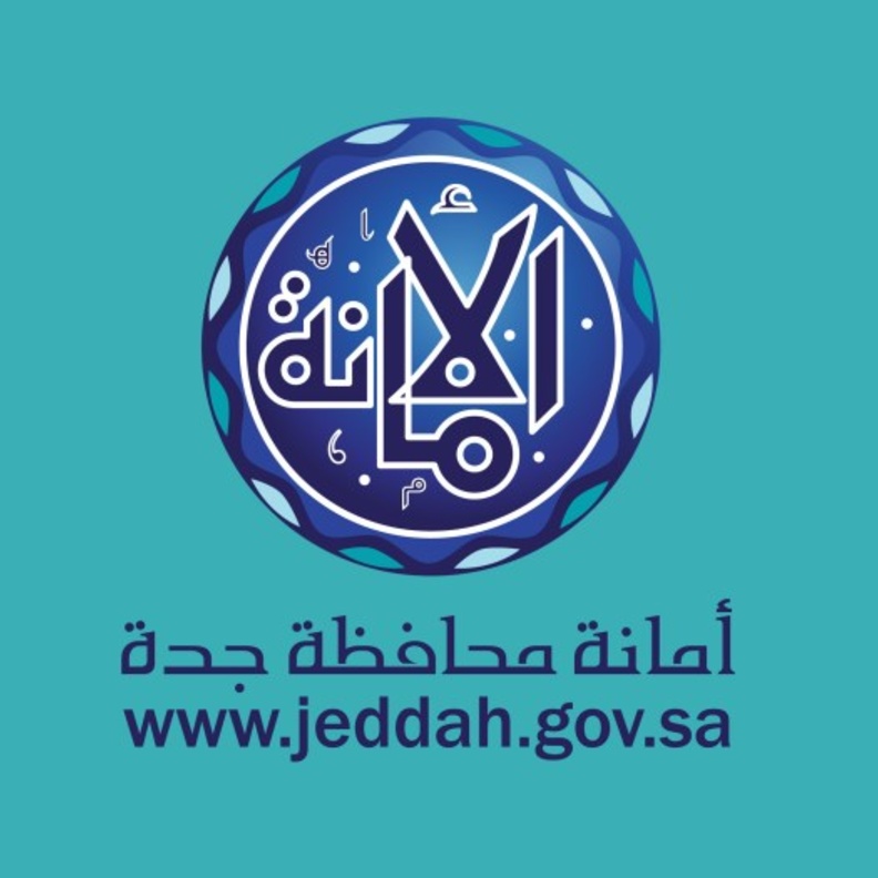 أمانة جدة تدشن إدارة ونظام السجل العقاري الإلكتروني