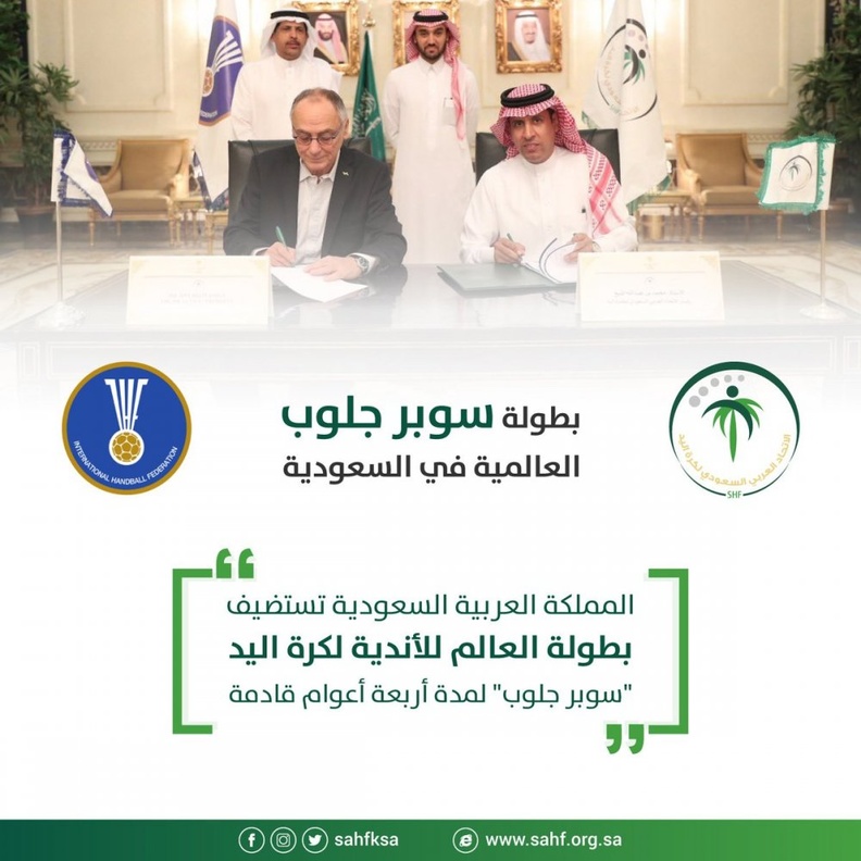 جانب من التوقيع