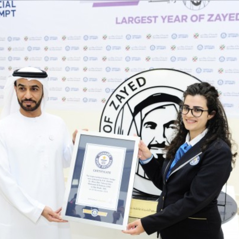 جامعة أبوظبي تتسلم شهادة "غينيس" لاعتماد أكبر شارة عالميا لشعار "عام زايد "