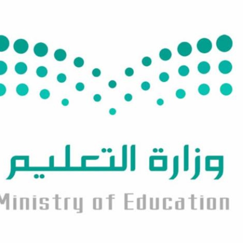 وزير التعليم يعلن تدشين المرحلة الثانية من زمالة مسك للمعلمين 