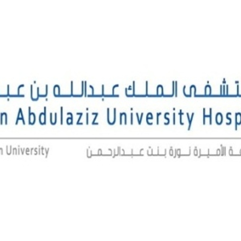 مستشفى الملك عبدالله الجامعي