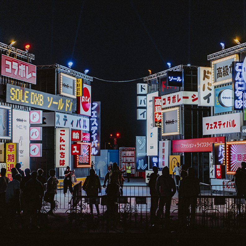 دليلكم لكامل لمهرجان منصة " سول دي إكس بي " 2018