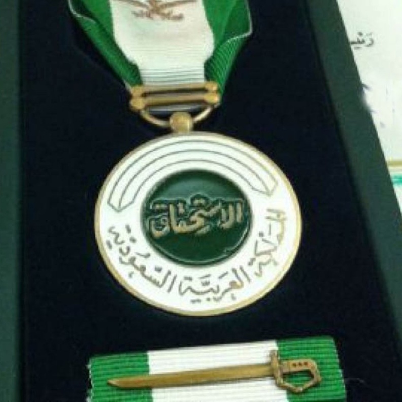 السعودية تمنح ميدالية الاستحقاق من الدرجة الثانية للمتبرعين بالدم 50 مرة