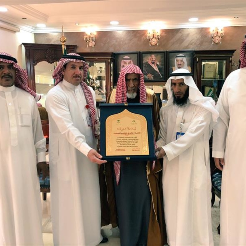 تكريم المسن السعودي في المستشفى