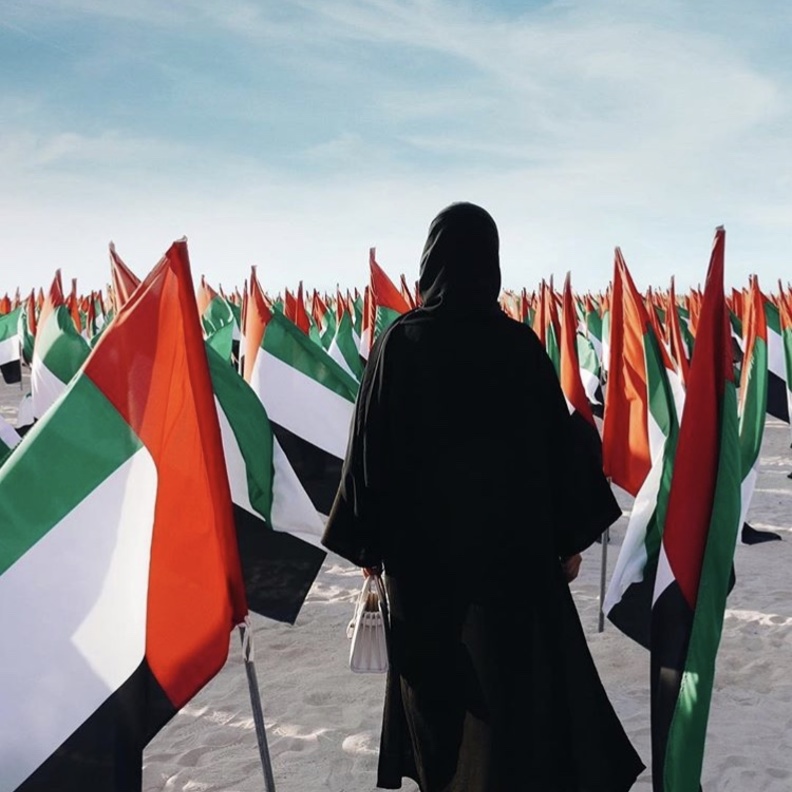 المدونة الإماراتية الميث