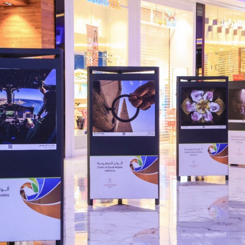  ألوان السعودية 2018 تبرز السياحة السعودية 