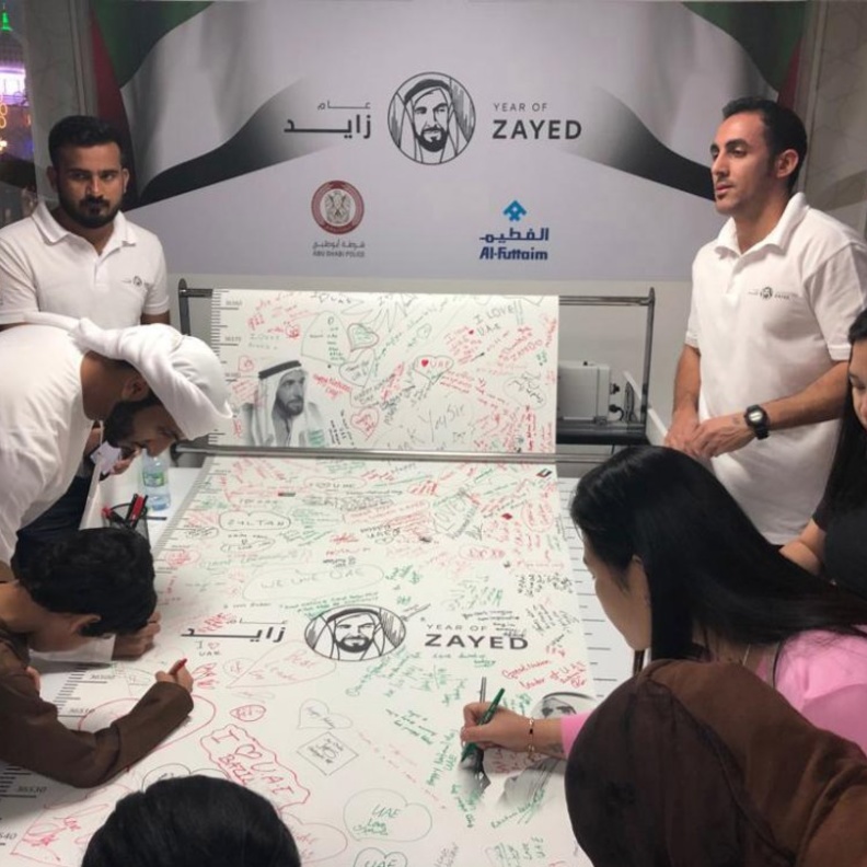 المواطنون والمقيمون يتوافدون لكتابة أكبر رسالة حب لزايد الخير