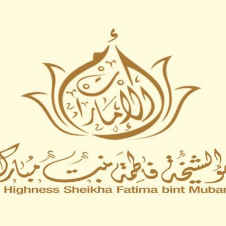 سمو الشيخة فاطمة بنت مبارك رئيسة الاتحاد النسائي العام رئيسة المجلس الأعلى للأمومة والطفولة