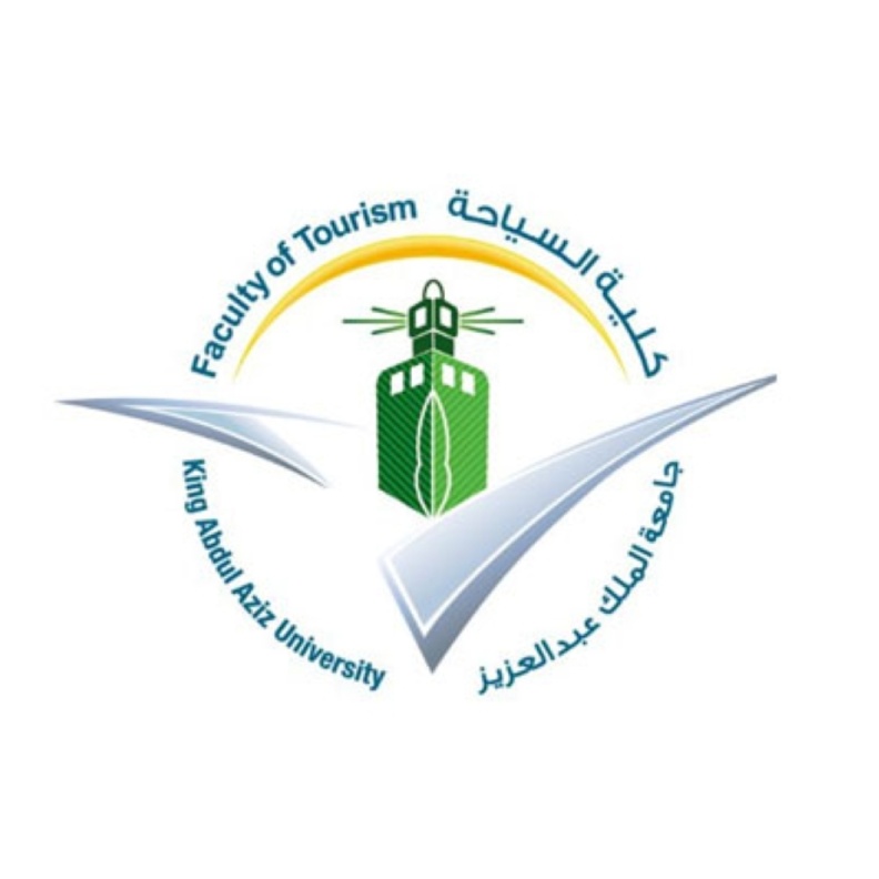  كلية السياحة بجامعة الملك عبدالعزيز 