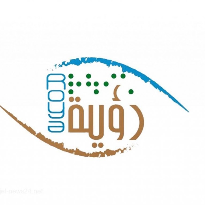 المدينة تحتضن بطولة رؤية للمكفوفين