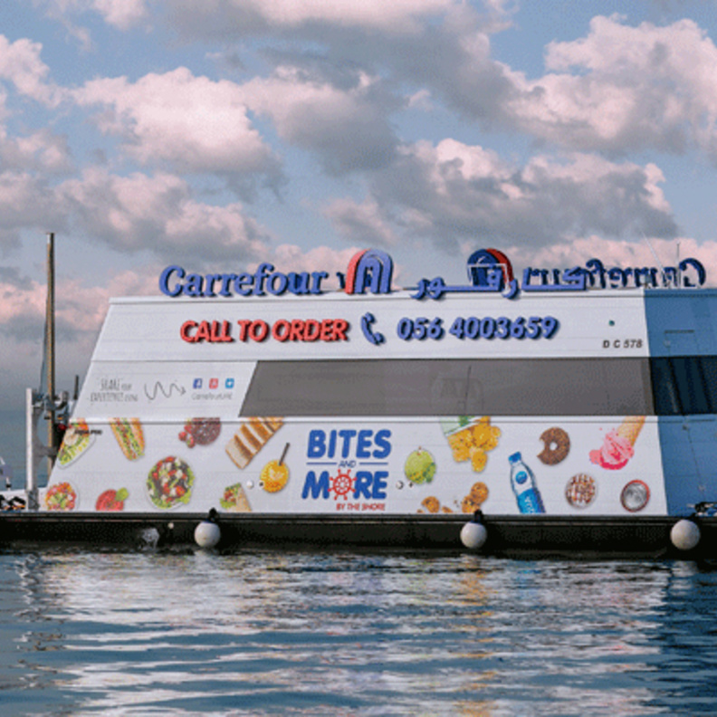 أول سوبر ماركت بحري لروّاد اليخوت والشواطئ ومحبي رياضة الدراجات المائية في دبي