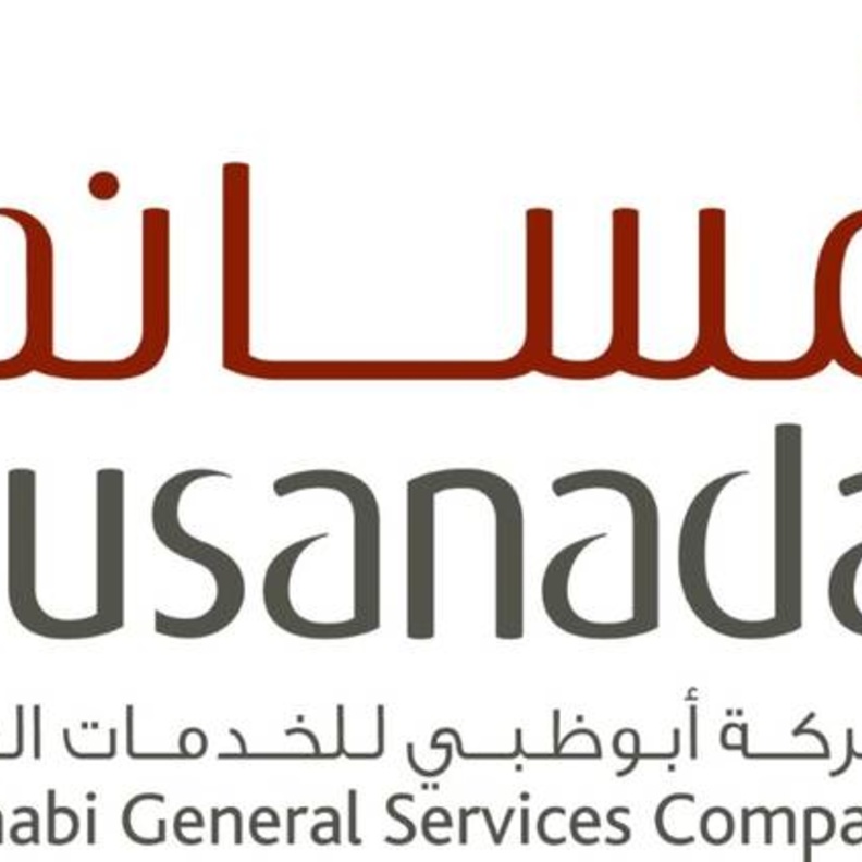 شركة أبوظبي للخدمات العامة تشرف على المبادرة الجديدة لتوفير الكهرباء والمياه في أبوظبي