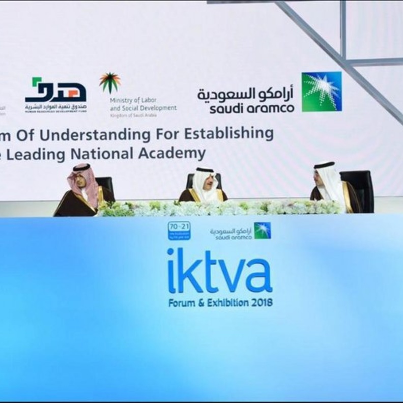  تسعى الاكاديمية لتلبية احتياجات المملكة من الكفاءات النسائية السعودية المؤهلة