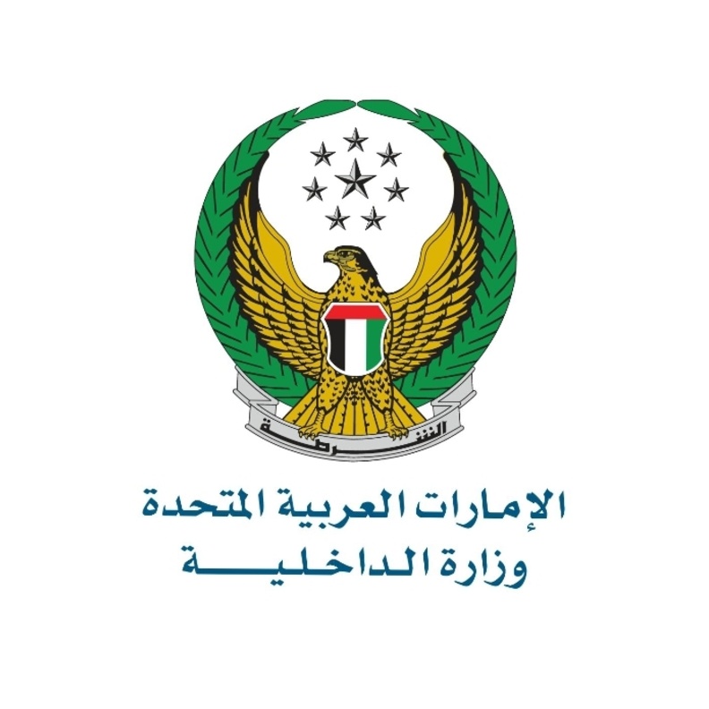 الداخلية الإماراتية تطلق بالتعاون مع "فيسبوك" خاصية "نداء " للبحث عن الأطفال المفقودين