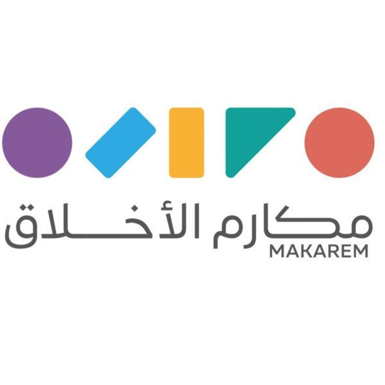 مسابقة خاصة لصناع الأفلام القصيرة تحت شعار كلاكيت مكارم.