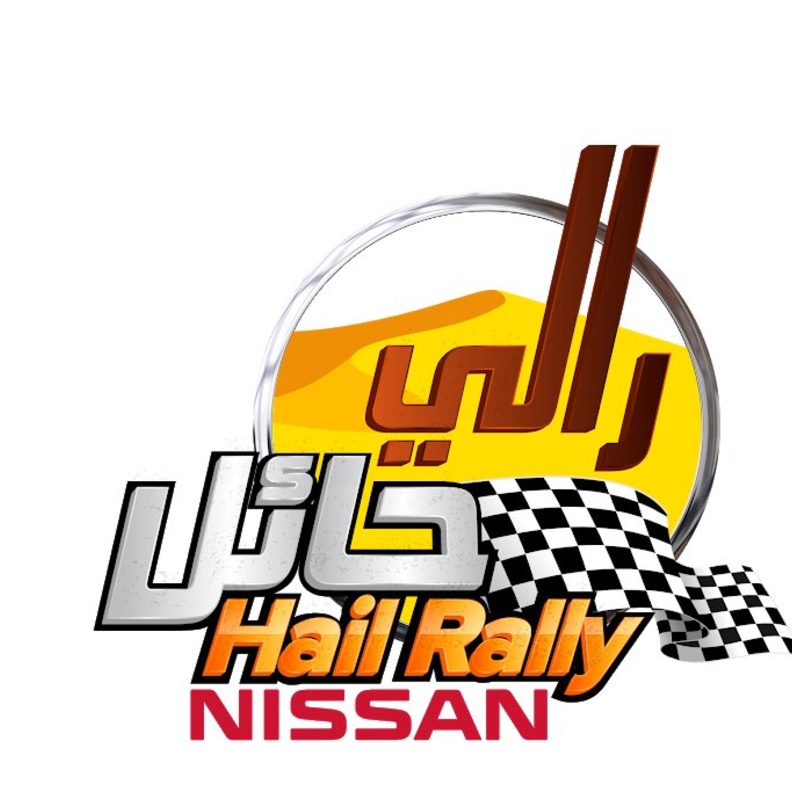 انطلاق رالي حائل الدولي 2019 .. قريبا