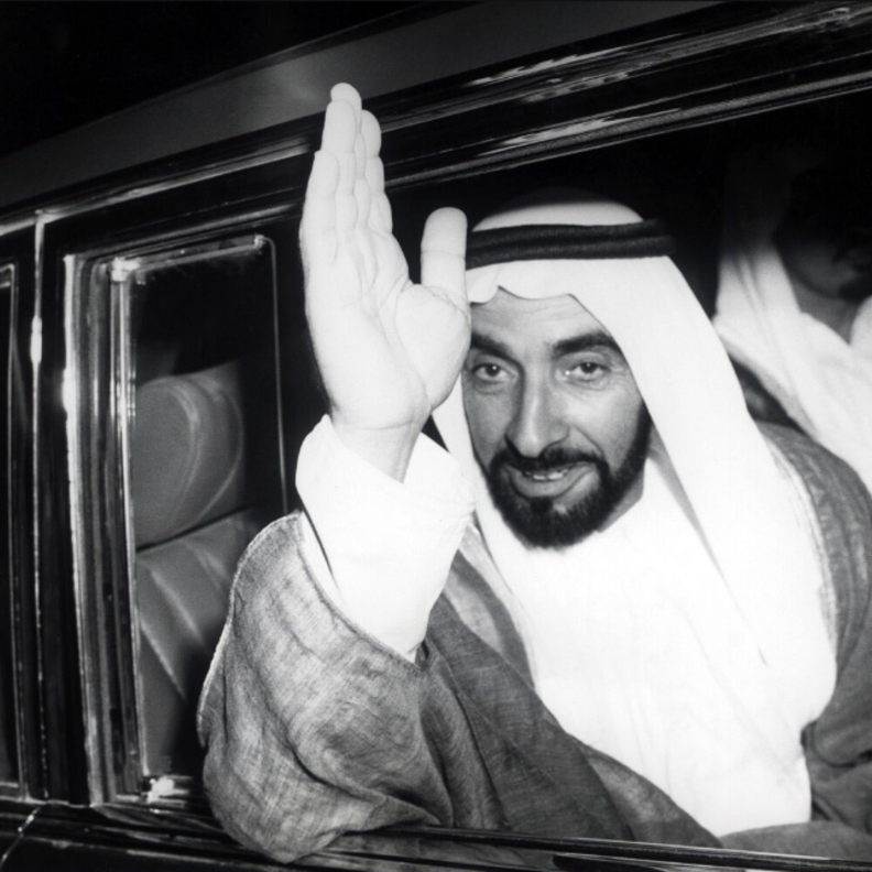 الشيخ زايد بن سلطان آل نهيان "طيب الله ثراه"