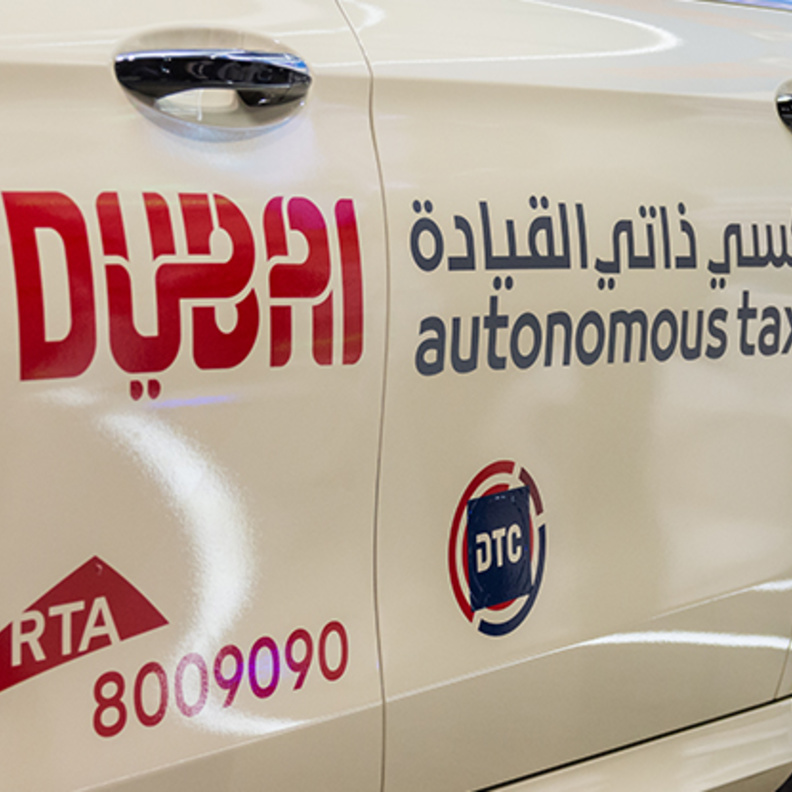 التشغيل التجريبي للتاكسي الذاتي القيادة في دبي بنهاية ديسمبر الجاري