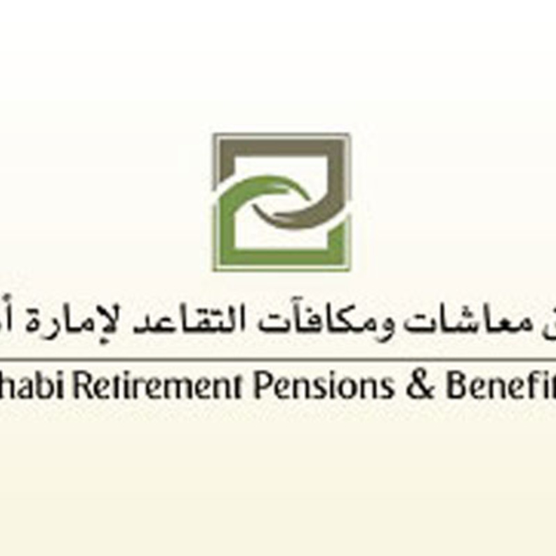 صندوق أبوظبي للمعاشات يبدأ تطبيق نظام " العمل عن بعد "