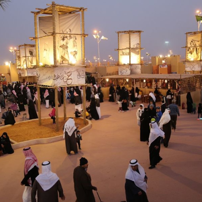 زوار الجنادرية