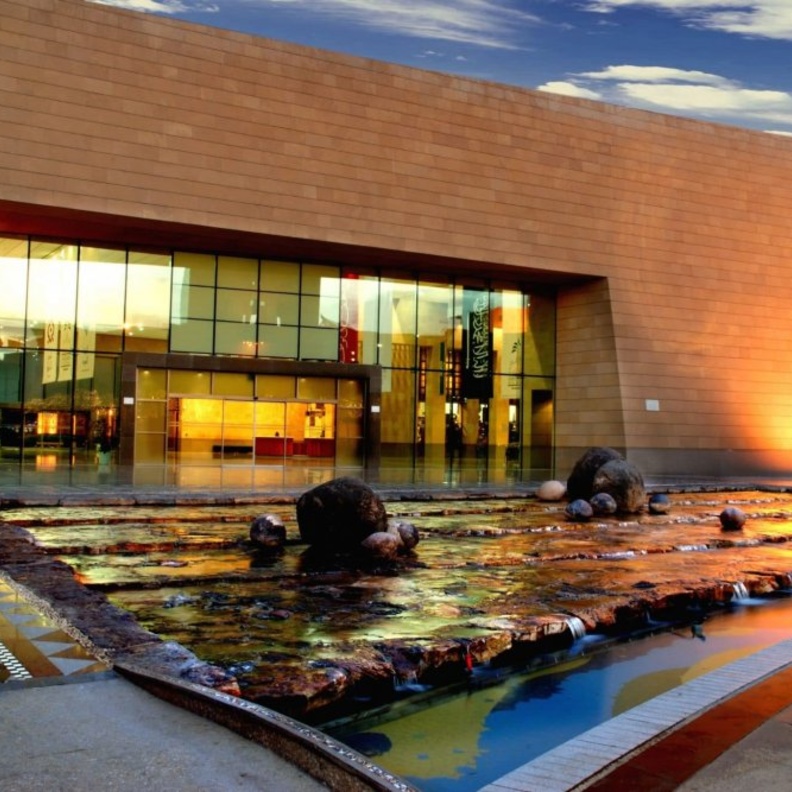 المتحف الوطني الرياض