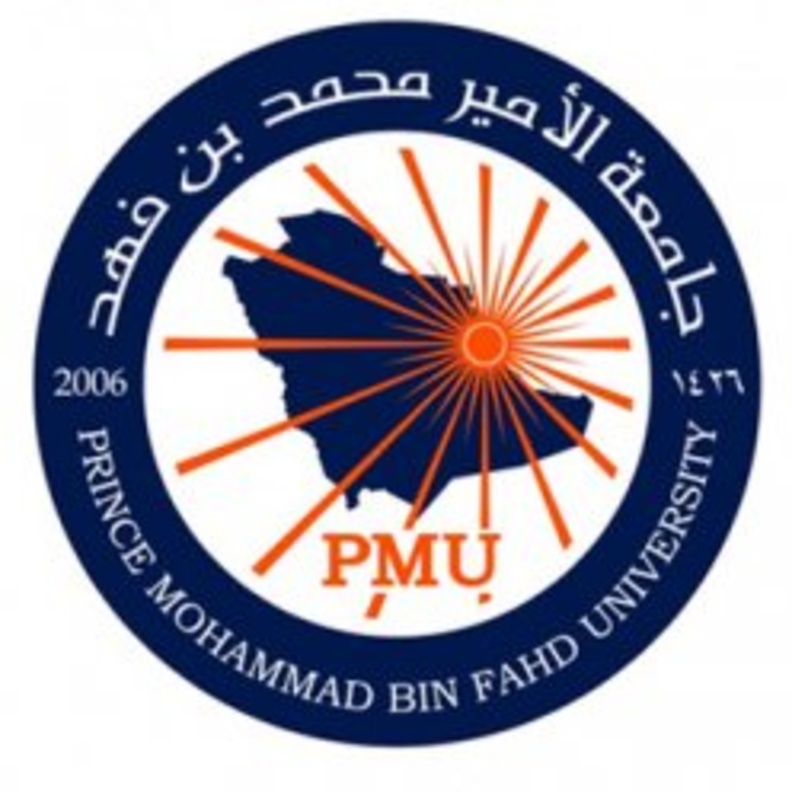 فتح باب القبول على برامج البكالوريس والماجستير بجامعة الأمير محمد بن فهد